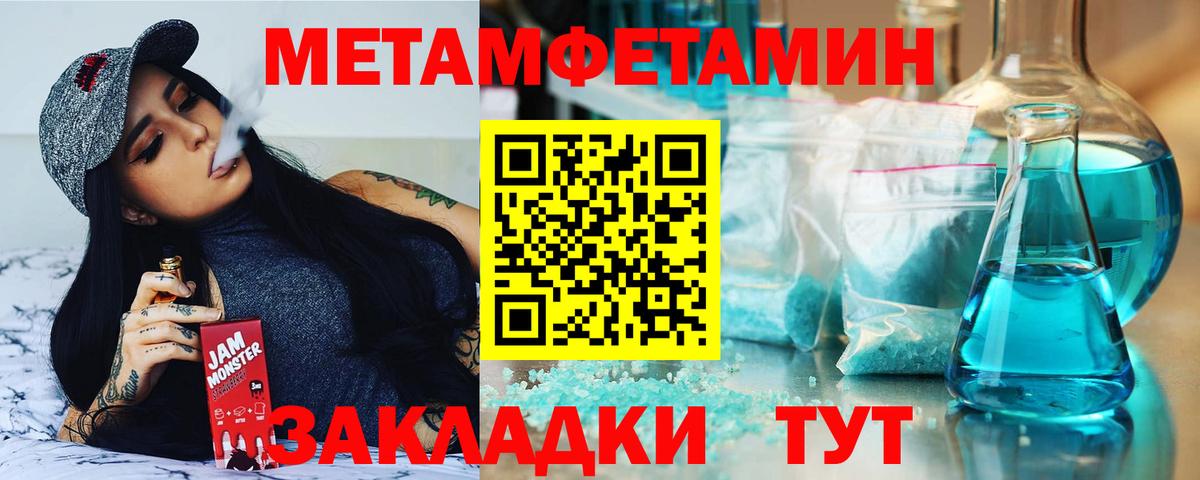 Amphetamine 98%  Amphetamine  АМФЕТАМИН  Белорецк  Вход с VPN 
