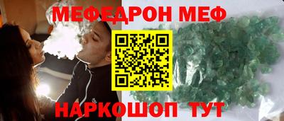МДМА Тверь