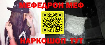 бошки Татарск