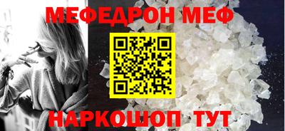 бошки Татарск