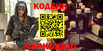 бошки Татарск