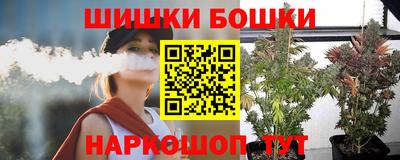 бошки Татарск