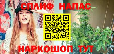 бошки Татарск