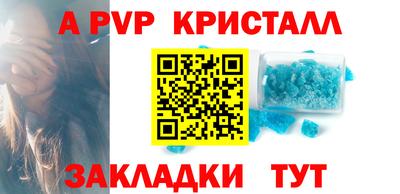 бошки Татарск
