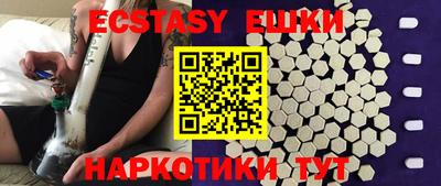 бошки Татарск