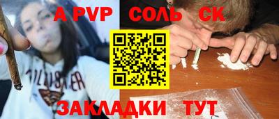 бошки Татарск