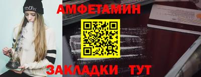 МДМА Тверь