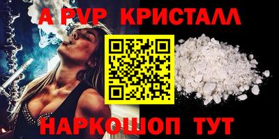 бошки Татарск