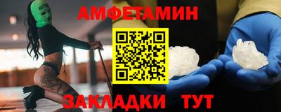 МДМА Тверь
