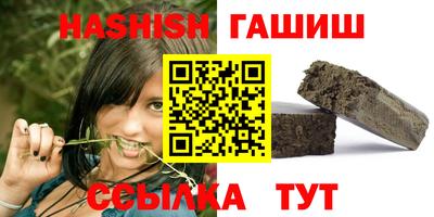 бошки Татарск