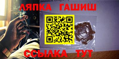 бошки Татарск