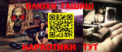 бошки Татарск