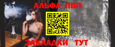бошки Татарск