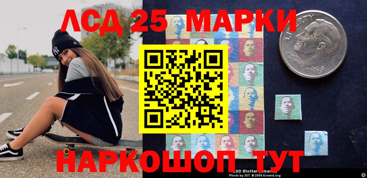 Марки NBOMe 1,5мг  Марки N-bome  Белорецк  Вход с VPN 