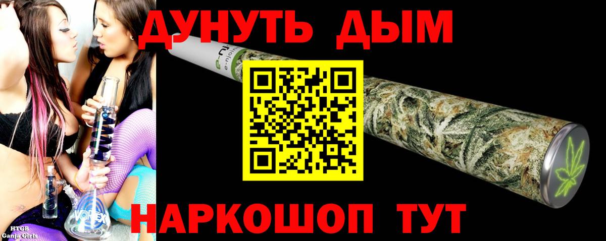 Бошки марихуана THC 21% Белорецк
